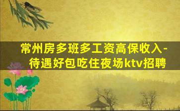 清远酒吧招聘